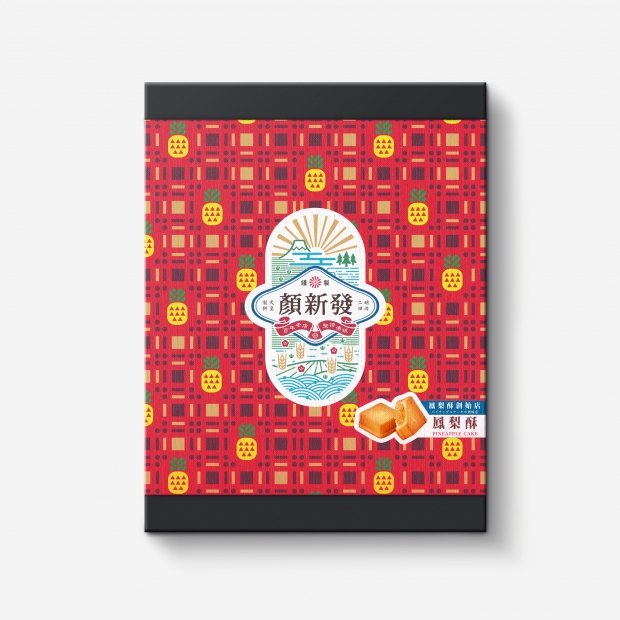 鳳梨酥10入_上蓋_RGB.jpg