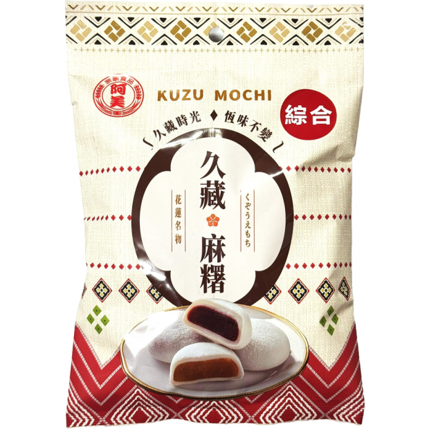 久藏麻糬包裝 正面.png