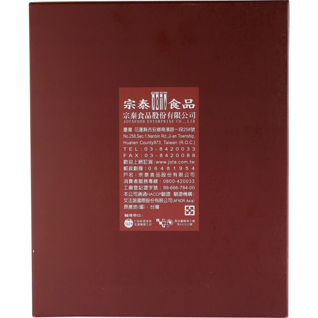 晶沙酥 背.png