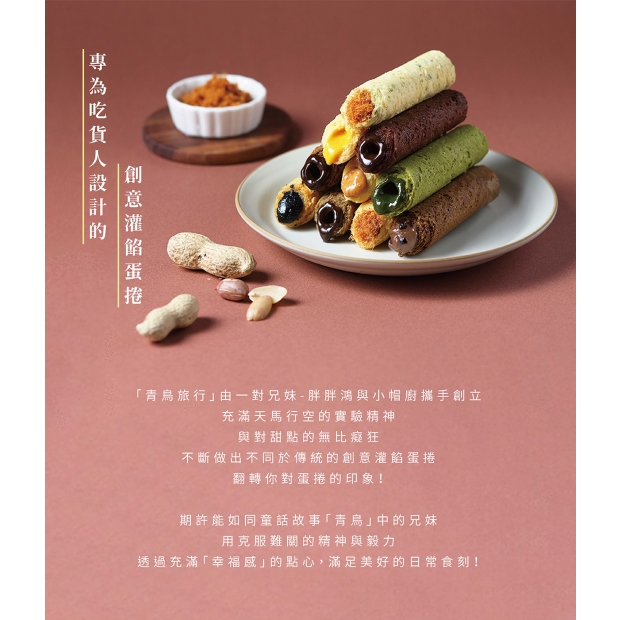 品牌故事.jpg
