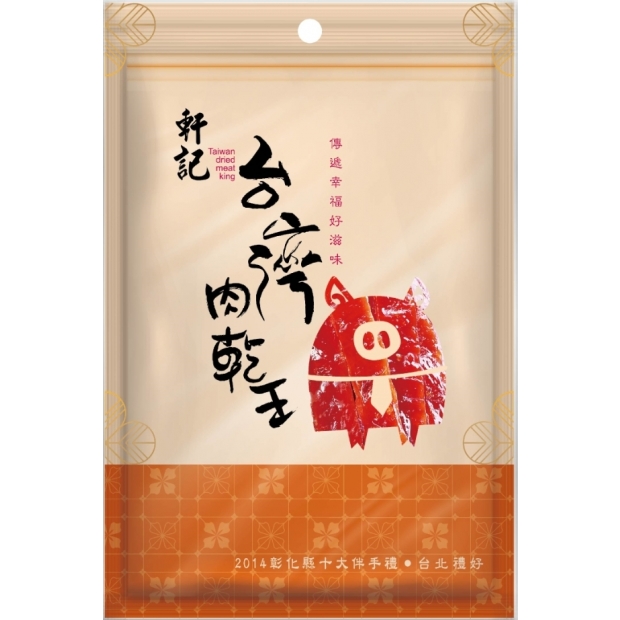 蜜汁豬肉乾包裝圖.jpg