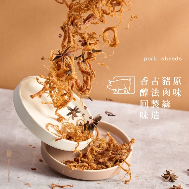 原味豬肉絲產品照 2.jpg