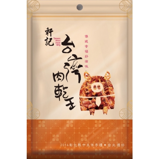 原味豬肉絲包裝圖.jpg