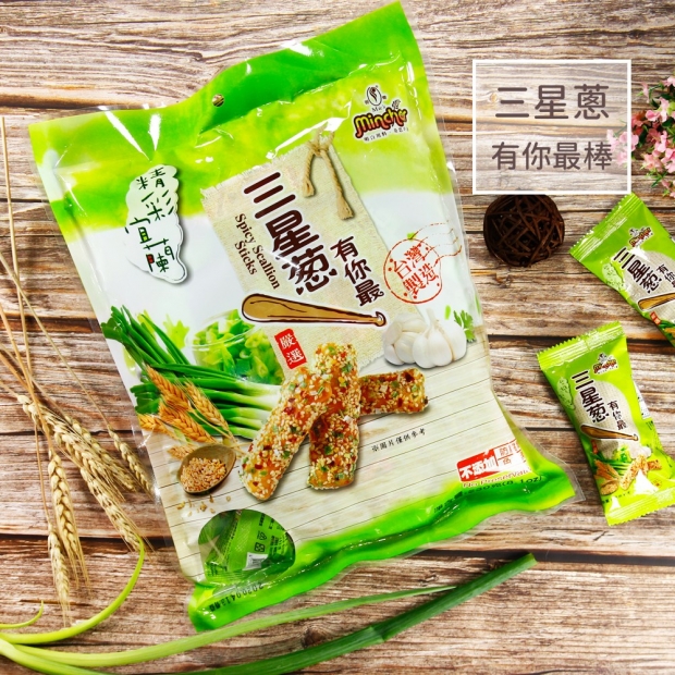 三星蔥有你最棒主圖.jpg