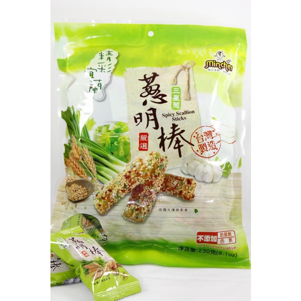 三星蔥有你最棒.jpg