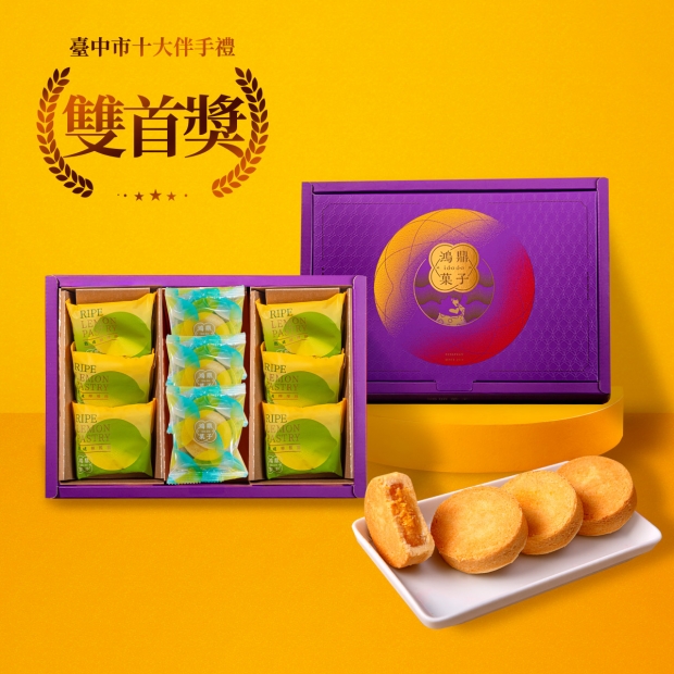 雙首獎水果酥禮盒01.jpg