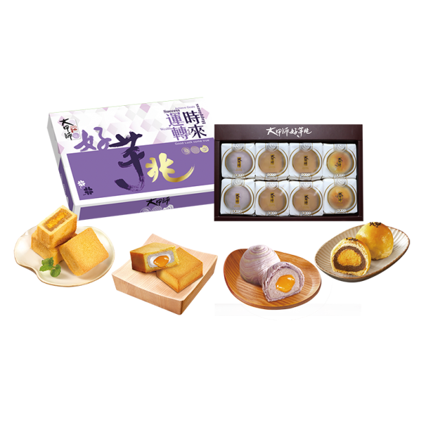 好芋兆8入禮盒.png