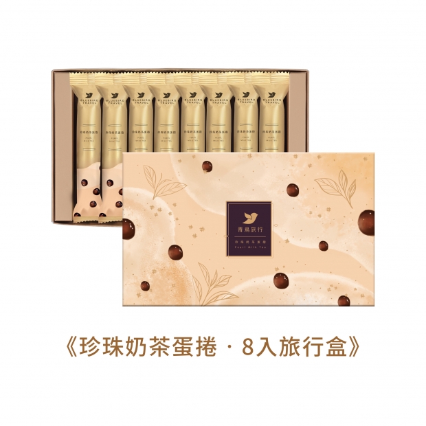 珍奶開盒.jpg