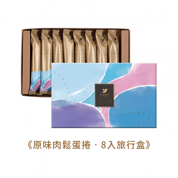 8入旅行盒_肉鬆_禮盒_03.jpg