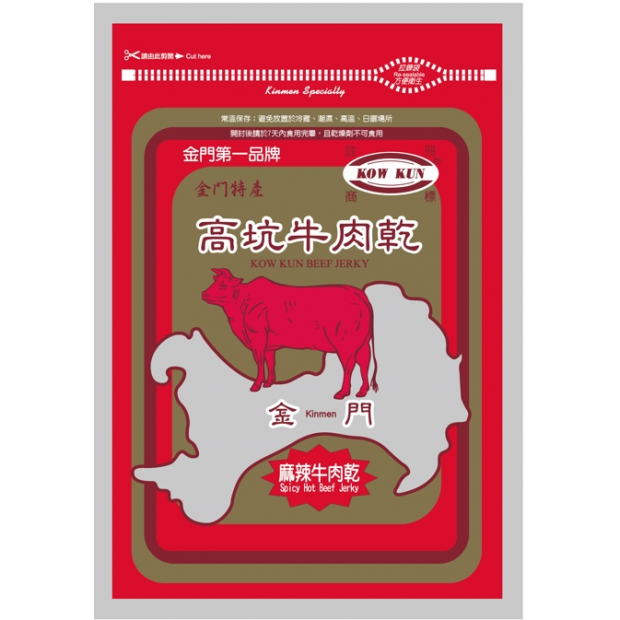 台湖-麻辣2.png