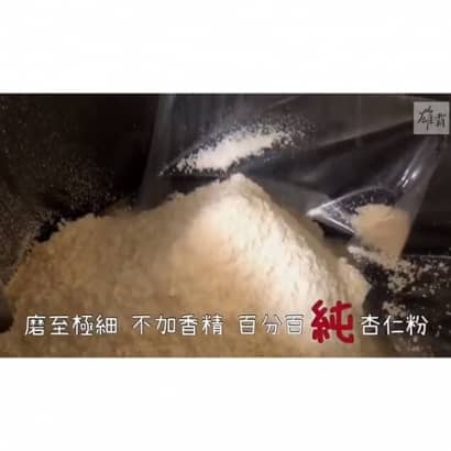 杏仁粉500g62003.jpg 杏仁粉500g62003.jpg