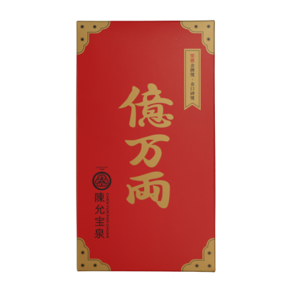 8入小四喜上蓋圖.png 8入小四喜上蓋圖.png