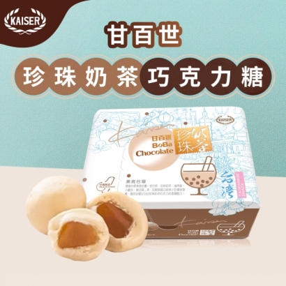 甘百世珍珠奶茶巧克力糖 70g-外銷版01.jpg 甘百世珍珠奶茶巧克力糖 70g-外銷版01.jpg