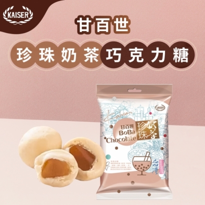 甘百世珍珠奶茶巧克力糖 140g-袋裝01.jpg 甘百世珍珠奶茶巧克力糖 140g-袋裝01.jpg