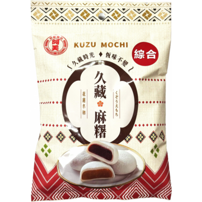 久藏麻糬包裝 正面.png 久藏麻糬包裝 正面.png