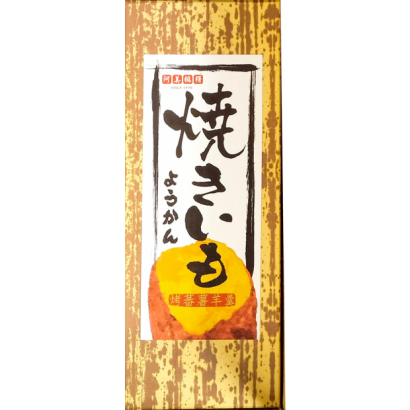 烤蕃薯羊羹 盒.png 烤蕃薯羊羹 盒.png