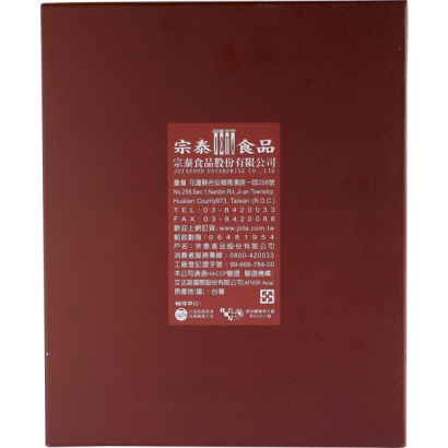 晶沙酥 背.png 晶沙酥 背.png