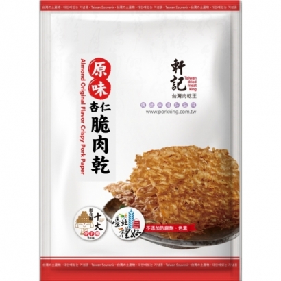 原味杏仁脆豬肉乾包裝圖.jpg 原味杏仁脆豬肉乾包裝圖.jpg