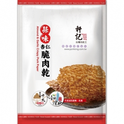 蒜味杏仁脆豬肉乾包裝圖.jpg 蒜味杏仁脆豬肉乾包裝圖.jpg