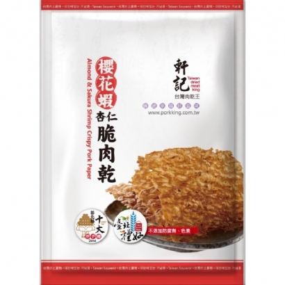櫻花蝦杏仁脆豬肉乾包裝圖.jpg 櫻花蝦杏仁脆豬肉乾包裝圖.jpg