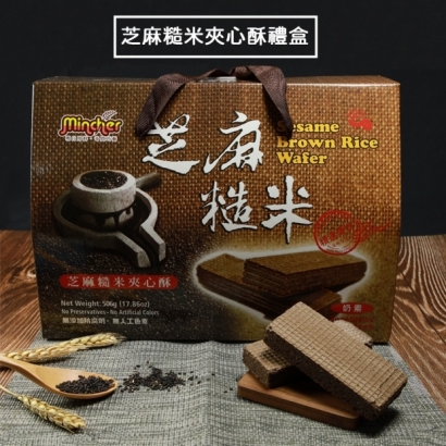 芝麻夾心酥.jpg 芝麻夾心酥.jpg