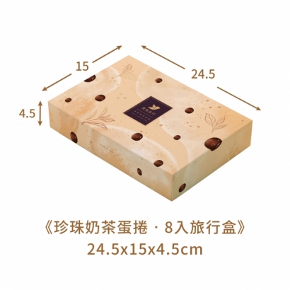珍奶尺寸.jpg